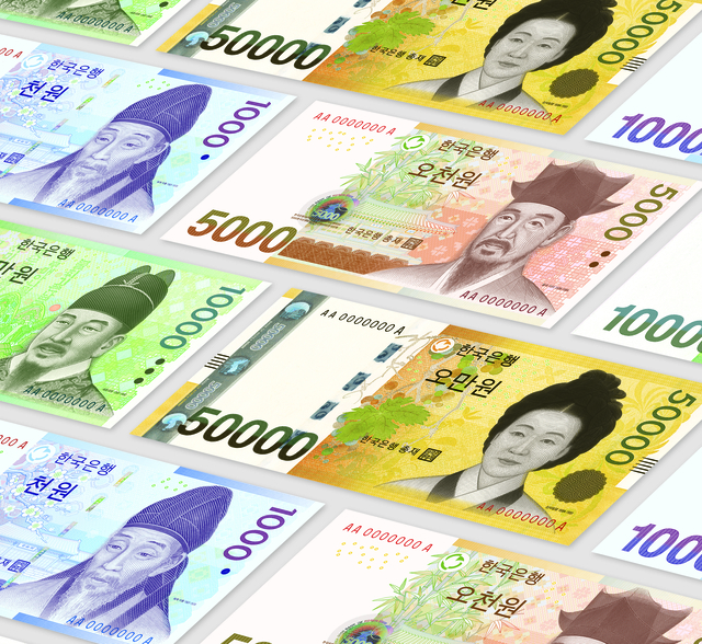 실물 화폐속 위인들 [조폐공사 제공]