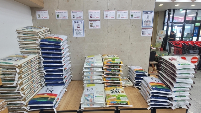 하나로마트 쌀 매대
