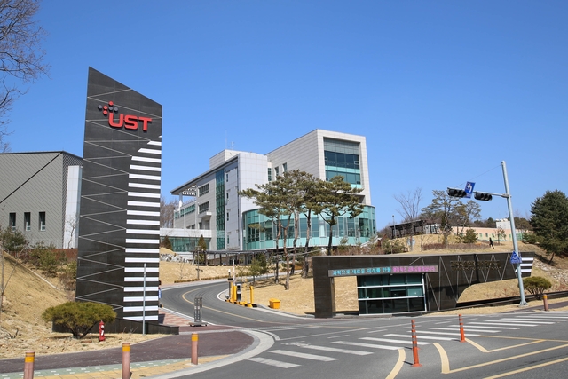 UST는 2027년 신입생을 대상으로 ‘AI 교육이수인증제’를 시행한다.
UST 제공