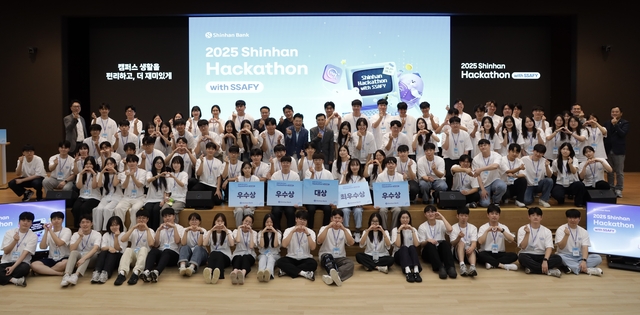 윤준호(세번째 줄 가운데) 신한은행 Tech그룹장과 최혁재(맨 뒷줄 왼쪽 첫번째) 신한은행 디지털이노베이션그룹장 및 참가자들이 지난 8월 29일부터 31일까지 경기도 용인시 소재 신한은행 연수원 ‘블루캠퍼스’에서 진행된 ‘2025 신한 해커톤 with SSAFY’에서 기념촬영을 하고 있다. [신한은행 제공]