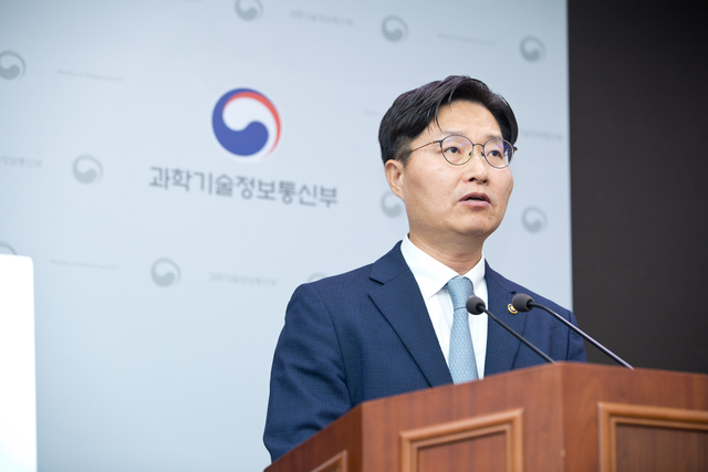 구혁채 과기정통부 1차관이 1일 과기정통부 세종청사에서 ‘2026년도 과기정통부 에산안’에 대해 브리핑하고 있다. 과기정통부 제공