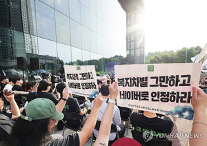 판교 뒤흔드는 노란봉투법…계열사 많은 네카오가 떤다 [팽동현의 테크픽]