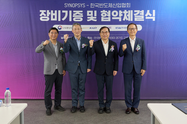 한국반도체산업협회 제공