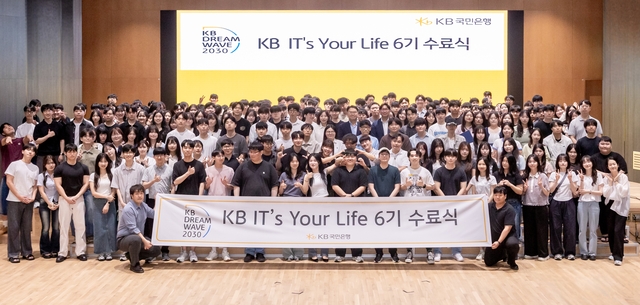KB국민은행이 지난 29일 서울 영등포구 국민은행 신관에서 열린 ‘KB IT’s Your Life’ 6기 수료식 후 수료생들과 기념촬영을 하고 있다. [국민은행 제공]