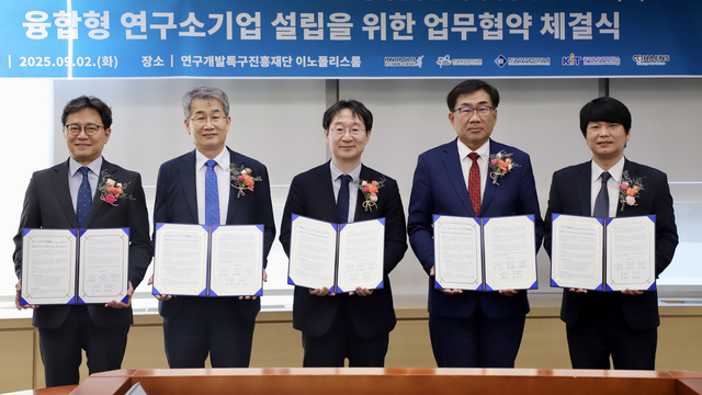 2일 열린 융합형 연구소기업 설립 업무협약 체결식. 허정두(왼쪽부터) 독성연 소장, 권석윤 생명연 원장, 정희권 특구재단 이사장, 주한규 원자력연 원장, 남하림 코헨스 대표.
특구재단 제공