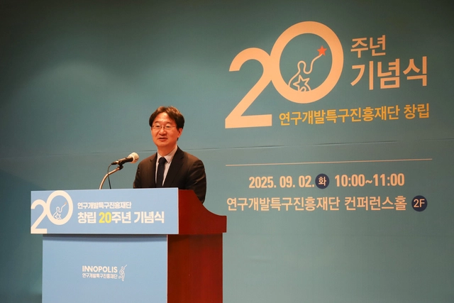 정희권 특구재단 이사장이 2일 창립 20주년 기념식에서 기념사를 하고 있다.
특구재단 제공