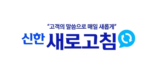 [신한카드 제공]