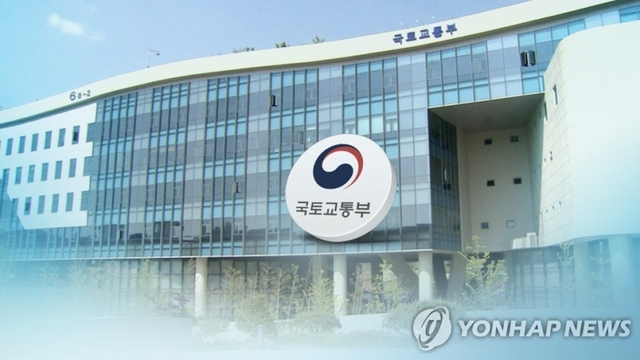 국토교통부 CG. [연합뉴스]]