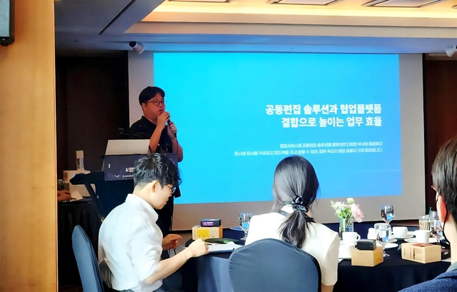이해석 폴라리스오피스 사업본부장 겸 그룹 인공지능(AI) 총괄이 지난 2일 부산에서 열린 플로우 주관 행사에서 발표하고 있다. 폴라리스오피스 제공