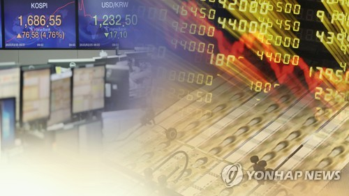 [연합뉴스]