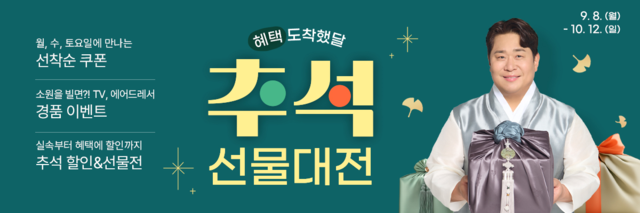 우본 제공