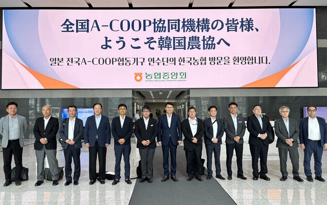 농협중앙회가 일본 전국 A-COOP협동기구 연수단을 대상으로 연수프로그램을 진행한다. [농협중앙회]