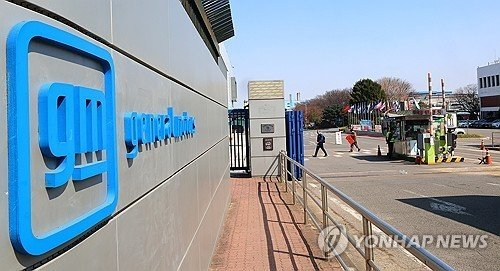 인천 부평구에 위치한 한국GM 부평공장.  [연합뉴스]