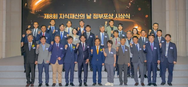 4일 열린 ‘제8회 지식재산의 날 기념식’에서 정부포상 수상자들이 기념촬영을 하고 있다.
과기정통부 제공