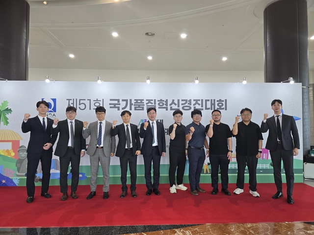 DB손해보험 ‘활동마중물’ 분임조와 AIO2O ‘매직A카드’ 분임조가 지난달 29일 제주국제컨벤션에서 열린 제51회 국가품질혁신경진대회에서 동상을 수상하고 기념촬영을 하고 있다. [DB손해보험 제공]