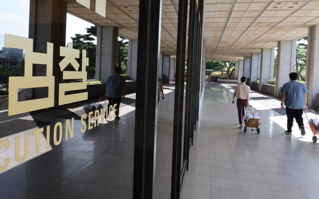 서울 서초동 서울중앙지검 전경. [연합뉴스]