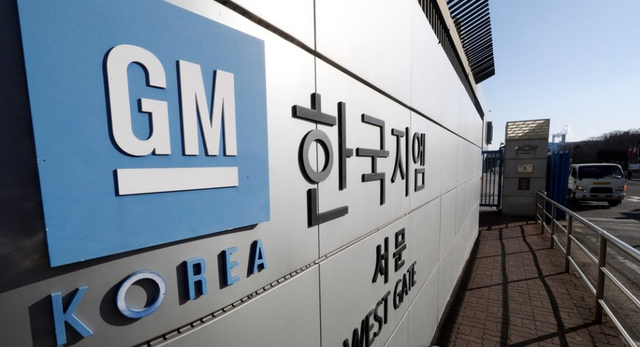 한국GM 부평공장 전경. 연합뉴스