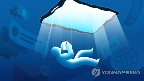 스마트폰 [연합뉴스]