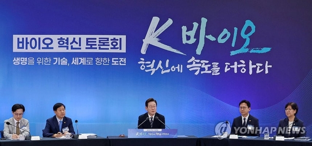 이재명 대통령이 5일 인천 송도 컨벤시아에서 열린 바이오 혁신 토론회에서 발언하고 있다. 왼쪽부터 김정관 산업부 장관, 구윤철 경제부총리 겸 기획재정부장관, 이재명 대통령, 배경훈 과기부 장관, 정은경 복지부 장관. <사진: 연합뉴스>
