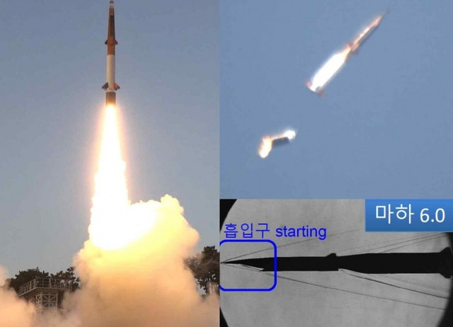 한국이 개발 중인 극초음속 순항미사일 하이코어의 발사 및 풍동 시험 장면. [엑스 캡쳐]