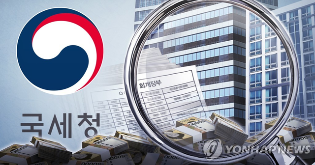 연합뉴스 국세청 PG