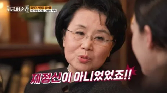 가수 심수봉 씨가 10.26에 대해 언급하고 있다. [사진= tvN 캡처]