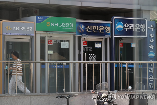 서울 시내 주요 은행 ATM 창구. [연합뉴스=자료사진]