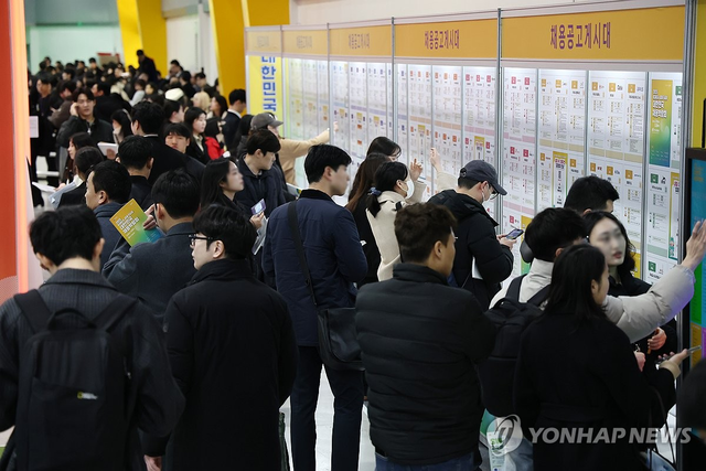 채용박람회 자료사진. 연합뉴스