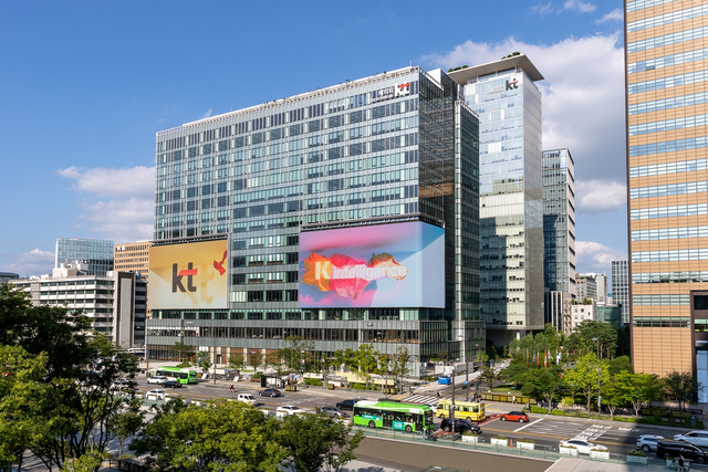 KT 광화문 웨스트 사옥. [KT 제공]