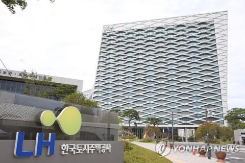 LH 진주 사옥.[연합뉴스]