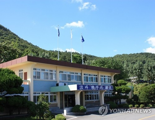 부산구치소 [법무부 교정본 제공=연합뉴스]