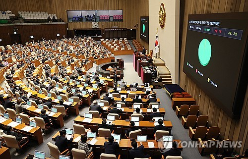 국회   [연합뉴스]