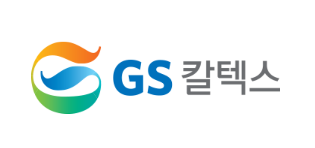 GS칼텍스 CI. GS칼텍스 홈페이지.