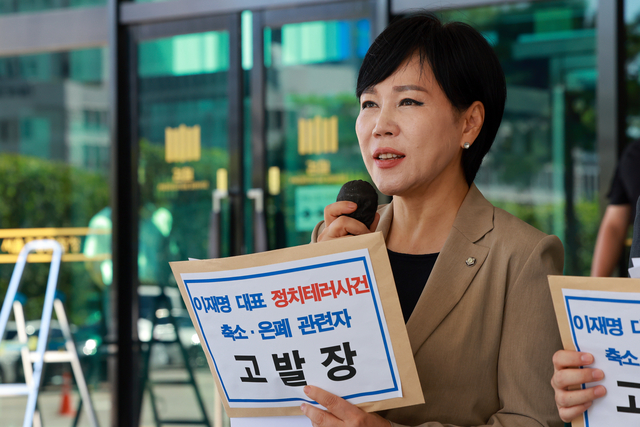 전현희 더불어민주당 의원이 지난 5일 서울 서초구 서울고검에 마련된 조은석 내란특별검사팀에 이재명 대통령이 당대표였던 시절 발생한 피습 사건 축소·은폐 의혹 관련자를 고발하기에 앞서 기자회견하고 있다. [연합뉴스]