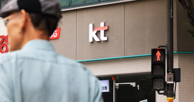 한 시민이 서울 시내 KT 판매점 앞을 지나고 있다. 연합뉴스