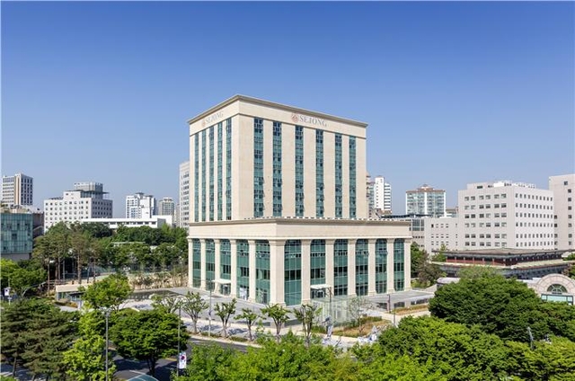 세종대 전경
