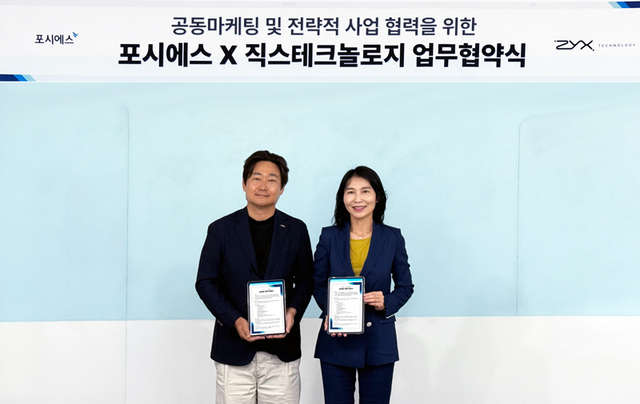 박미경(오른쪽) 포시에스 대표와 최종복 직스테크놀로지 대표가 지난 9일 업무협약식에서 기념촬영을 하고 있다. 포시에스 제공