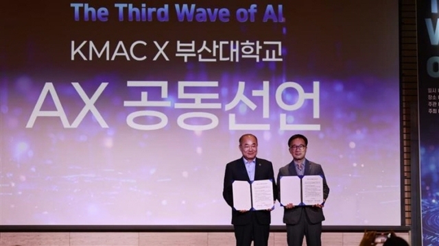 한국능률협회컨설팅 제공