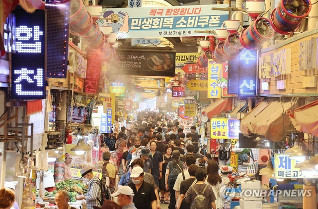 경기 부천의 한 전통시장 [연합뉴스 제공]
