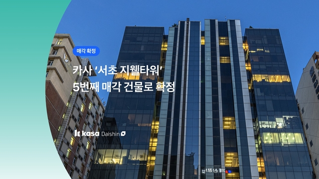 [카사]