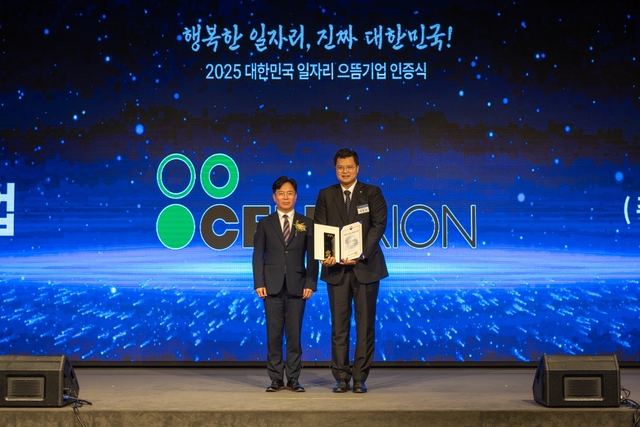 김영훈 노동부장관(왼쪽), 셀트리온 서진석(오른쪽) 대표이사가  11일 여의도 중소기업중앙회에서 열린 ‘2025 대한민국 일자리 으뜸기업 인증식’에서 기념 촬영을 하고 있다.  셀트리온 제공