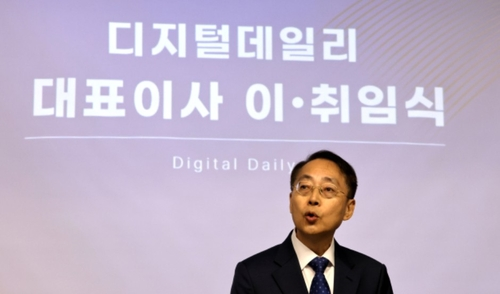 곽태헌 디지털데일리 사장 [디지털데일리 제공]