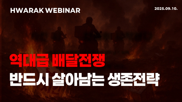 화락 제공