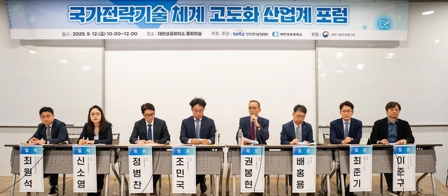 12일 대한상공회의소에서 열린 ‘국가전략기술 체계 고도화 산업계 포럼’에서 패널 토론자들이 토론을 하고 있다.
산기협 제공.