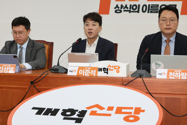 이준석 개혁신당 대표가 8일 서울 여의도 국회에서 열린 최고위원회의에서 발언하고 있다. [연합뉴스]