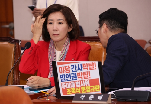 4일 서울 여의도 국회에서 열린 법제사법위원회 전체회의에서 국민의힘 나경원 의원과 박준태 의원이 대화하고 있다.  [연합뉴스]