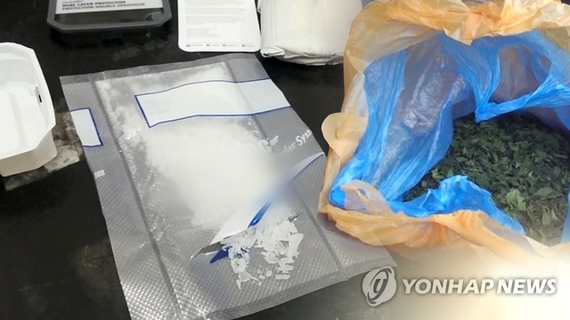 마약류 단속 자료사진. 연합뉴스
