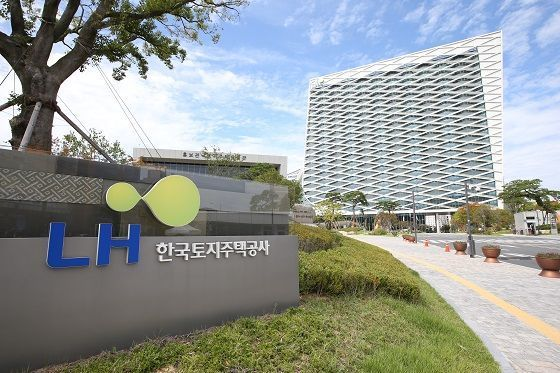 LH 진주 사옥. [LH 제공]