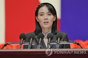 北김여정 “무모한 힘자랑질”…한미일 연합 훈련 반발