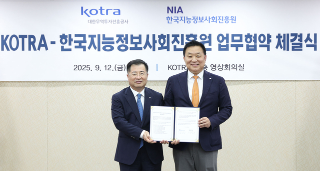 강경성(왼쪽) KOTRA 사장과 황종성 NIA 원장이 지난 12일 서울 서초구 KOTRA 본사에서 업무협약을 체결하고 있다. NIA 제공
